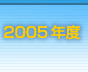 2005Nx