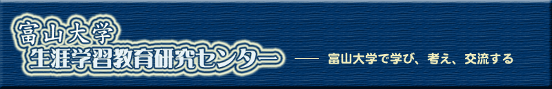 xRwUwK猤Z^[̃z[y[W